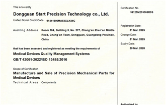 ISO 13485 Certification for Medical CNC Machining Parts: Ensuring Quality and Compliance